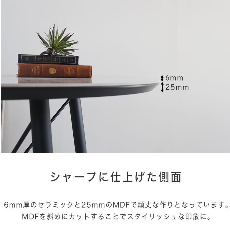 ダイニングテーブル 丸 セラミック ラウンドテーブル 円卓 4人用 120