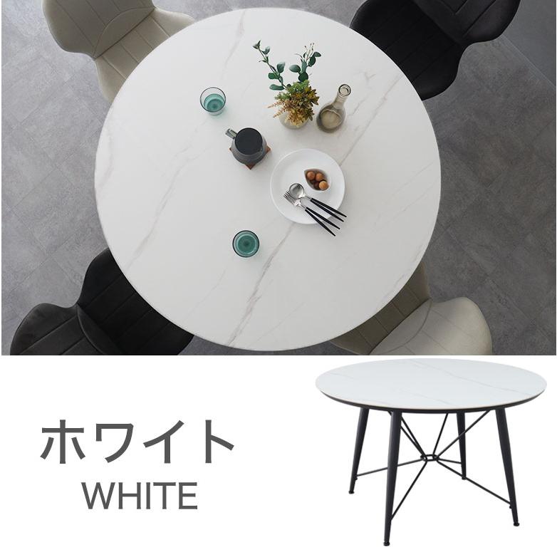 26年8月迄 2万4800円引き ダイニングテーブル セラミック ラウンドテーブル 丸 90cm ポラリス 白 ホワイト グレー 大理石風 おしゃれ セラミックテーブル 北欧 モダン 石目模様 1人用 2人用 3人用 4人用 単品 丸テーブル ダイニング 円形 正円 人気 おすすめ ブラック調 セラミック ダイニングテーブル 90cm 丸テーブル グレー ポラリス
