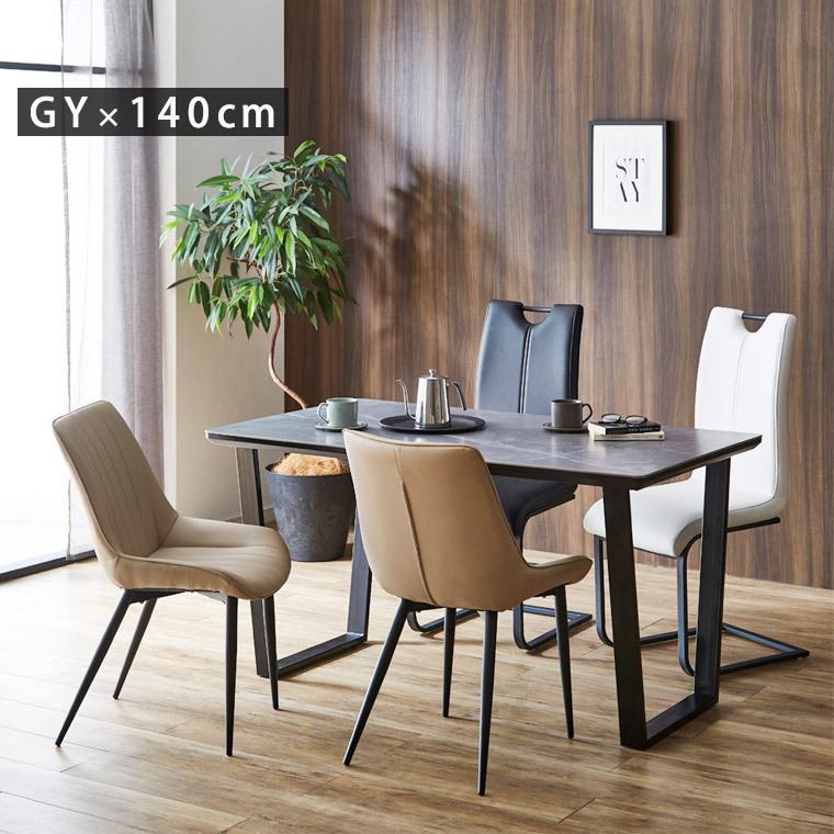 モダンセラミックダイニングテーブル140cm セラミックダイニングテーブル ダイニングテーブル 単品 4人用 140cm