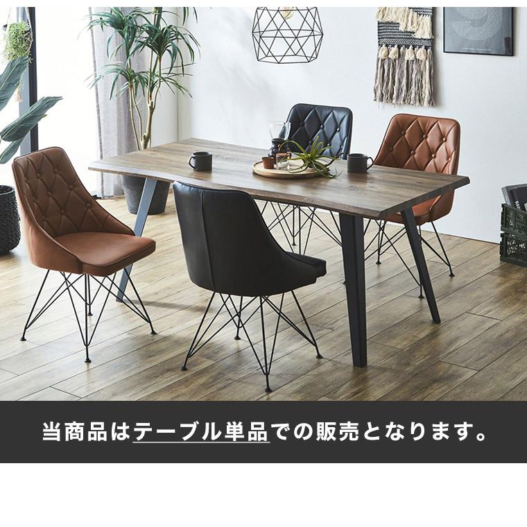 ダイニングテーブル 160 木製 4人掛け おしゃれ テーブル 食卓 ダイニングテーブル 160 木製 4人掛け おしゃれ テーブル 食卓