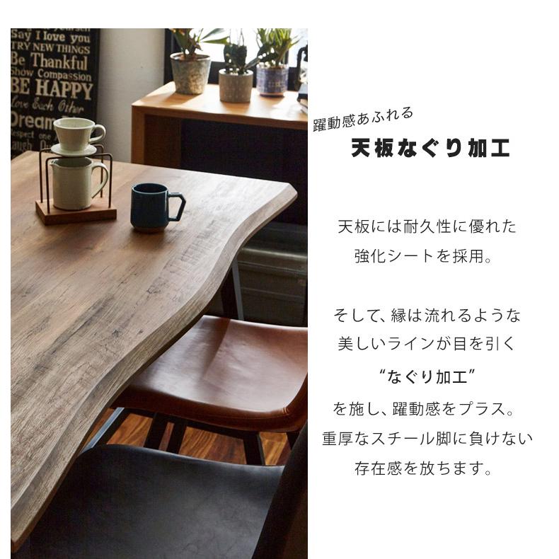 ダイニングテーブル 160 木製 4人掛け おしゃれ テーブル 食卓 ダイニングテーブル 160 木製 4人掛け おしゃれ テーブル 食卓