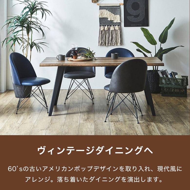 ダイニングテーブル 160 木製 4人掛け おしゃれ テーブル 食卓テーブル