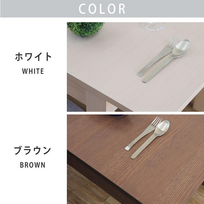 伸長式 ダイニングテーブル 伸縮 120 150 4人掛け 単品 木製 無垢 おしゃれ 食卓テーブル ナチュラル 北欧 可愛い クルーズ