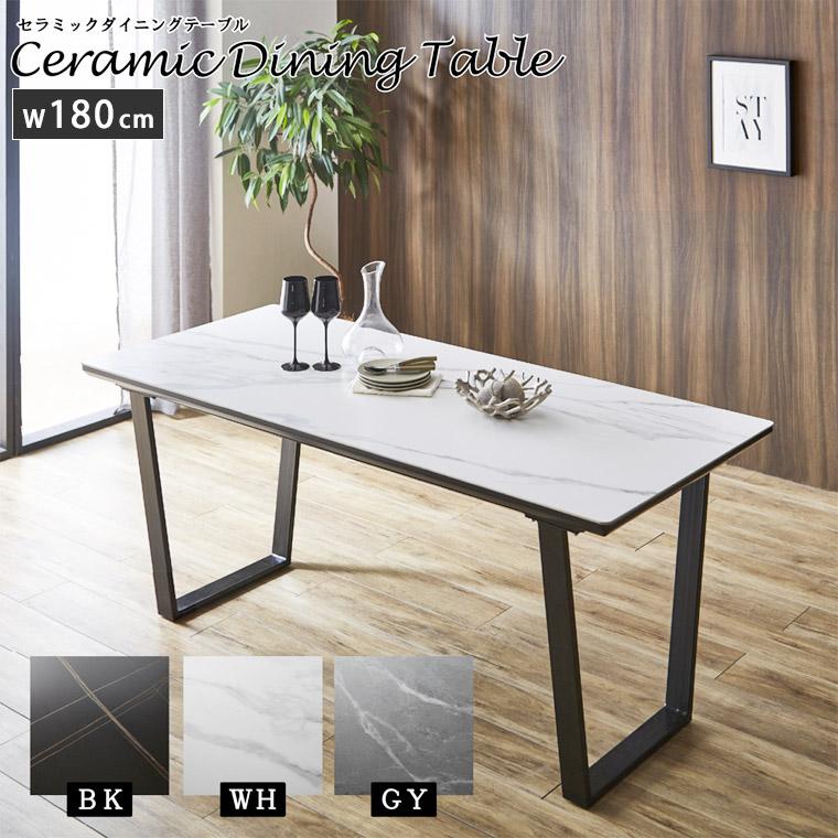 ダイニングテーブルホワイト白鏡面シンプルモダンお洒落高級感高見え