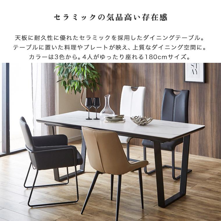 セラミック　ダイニングテーブル 伸長式】セラミックテーブル【ダイニングテーブル】 – 河口家具製作所