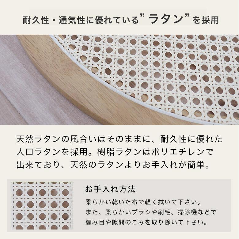ダイニングテーブル 丸テーブル ラタン 円形ダイニングテーブル 円卓