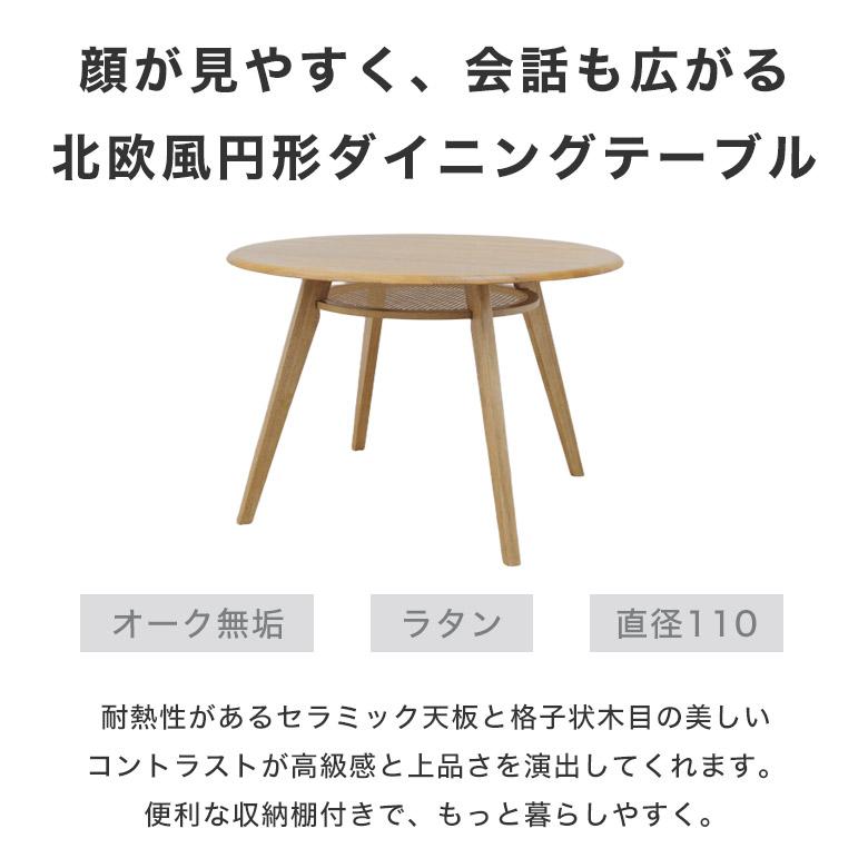 ラタン円卓 楽天市場】[直径80cm] VeroMan ラタン木製テーブル ラタンテーブル