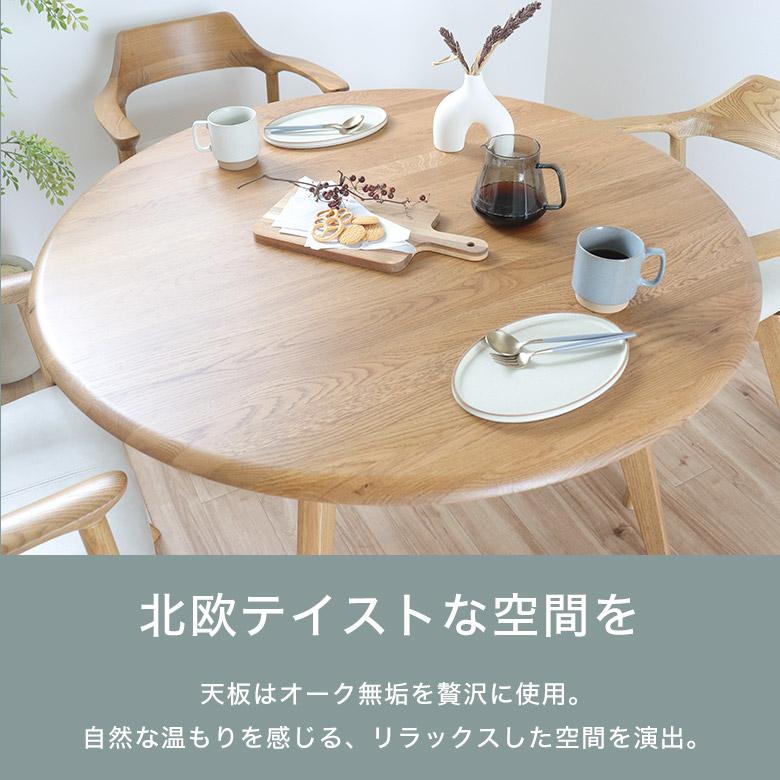 ダイニングテーブル 丸テーブル ラタン 円形ダイニングテーブル 円卓