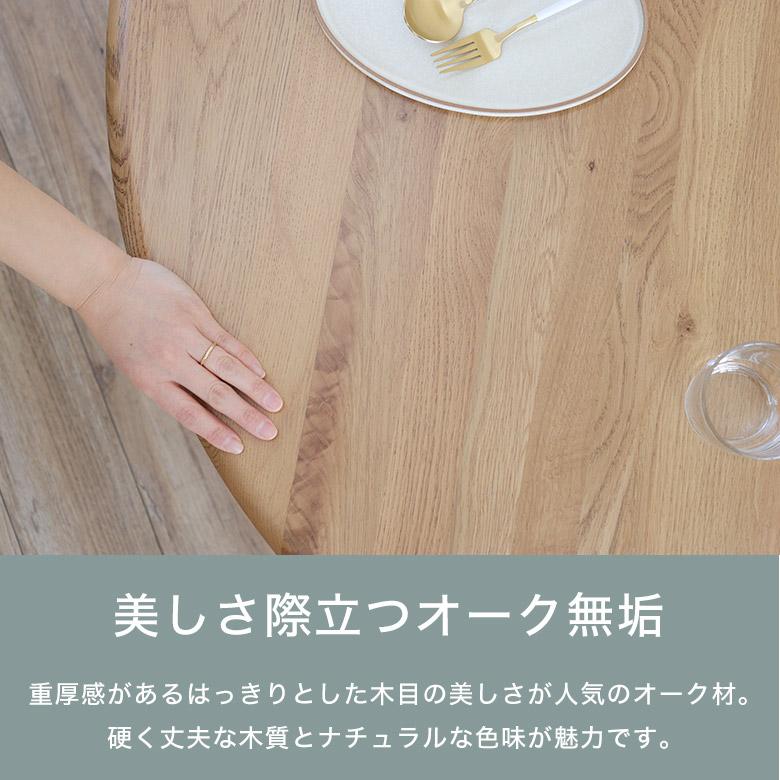 ダイニングテーブル 丸テーブル ラタン 円形ダイニングテーブル 円卓