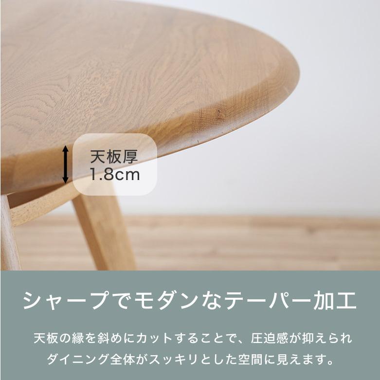 ダイニングテーブル 丸テーブル ラタン 円形ダイニングテーブル 円卓