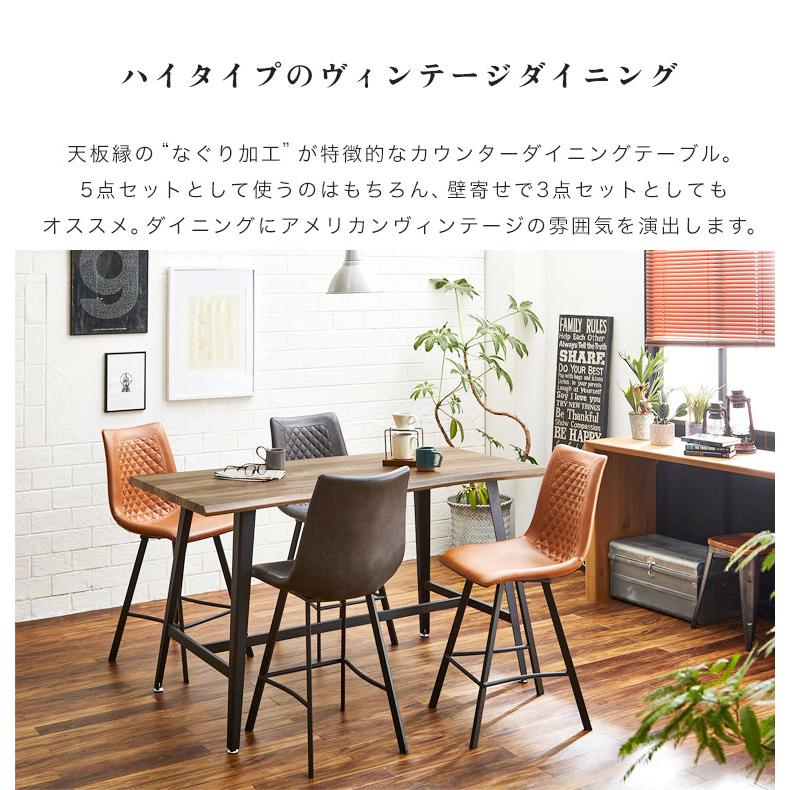 ダイニングテーブル ハイタイプ カウンターテーブル 160 ダイニングテーブル ハイタイプ カウンターテーブル 160