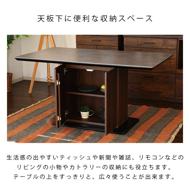 セラミック ダイニングテーブル 140 4人掛け グレー 木目調 収納 セラミック ダイニングテーブル 140 4人掛け グレー 木目調 収納