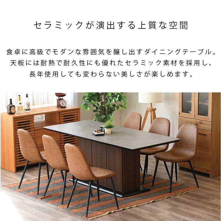 《送料込》 セラミック ダイニングテーブル 180 6人用 8人用 グレー 木目調 収納 おしゃれ 上品 長方形 シンプル モダン デライト DELIGHT 【U7752266306】(27900円)