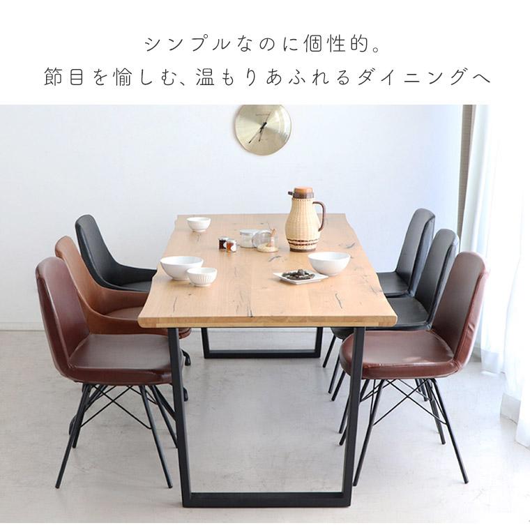 木製テーブルのみ210cm ダイニングテーブル 木製 210cm 食卓テーブル 6人掛け 8人掛け 北欧
