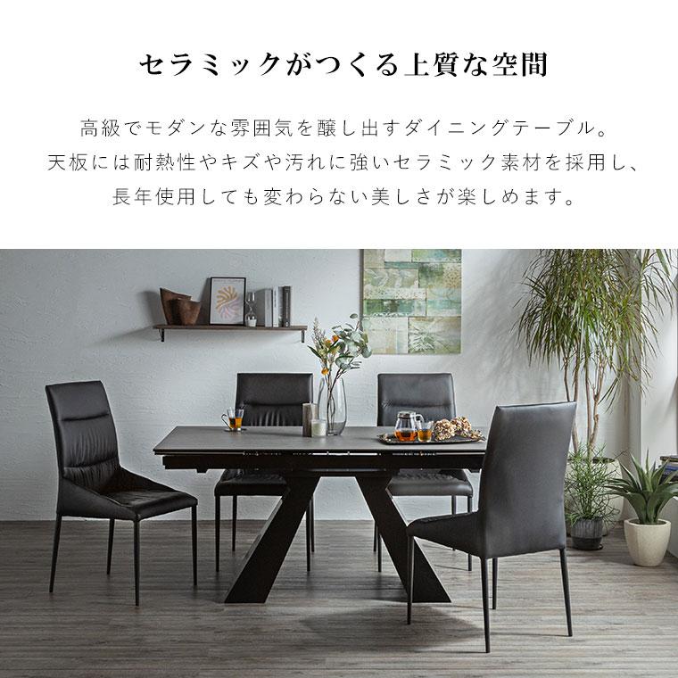 伸長式テーブル セラミック ダイニングテーブル 北欧 おしゃれ 伸長式テーブル セラミック ダイニングテーブル 北欧 おしゃれ