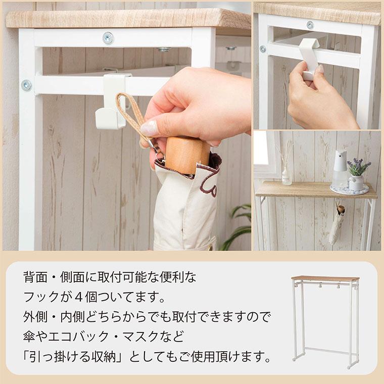 コンソールテーブル 玄関テーブル スタンド 棚 スリム 北欧 ホワイト