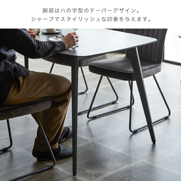 セラミック ダイニングテーブル セラミックテーブル 幅150cm 4人掛け