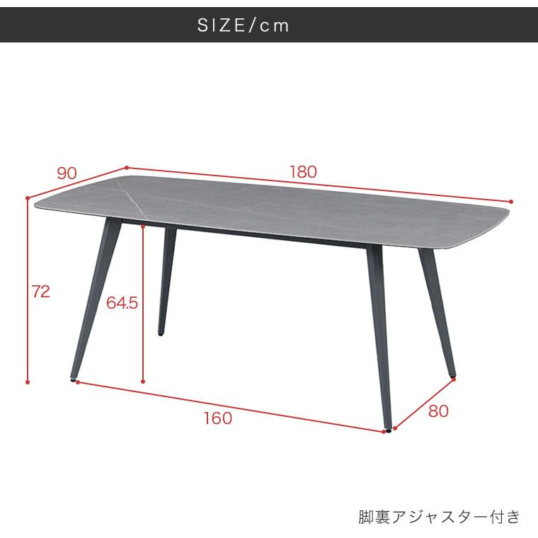 セラミック ダイニングテーブル セラミックテーブル 幅180cm 4人掛け