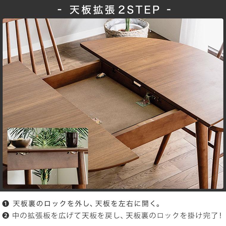 伸長式ダイニングテーブル 円形 丸 ダイニングテーブル 伸縮 4人 伸長式ダイニングテーブル 円形 丸 ダイニングテーブル 伸縮 4人