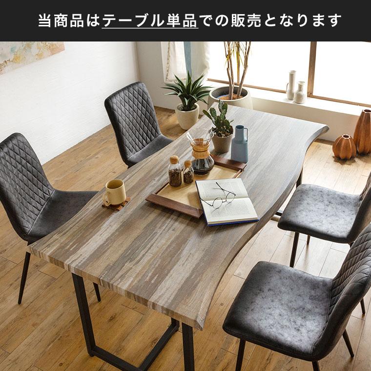 アウトレット 訳あり】 ダイニングテーブル 160 木製 4人掛け アウトレット 訳あり】 ダイニングテーブル 160 木製 4人掛け