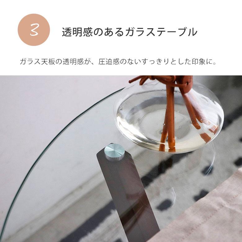 ガラステーブル 丸 おしゃれ カフェテーブル 直径70 ラウンドテーブル