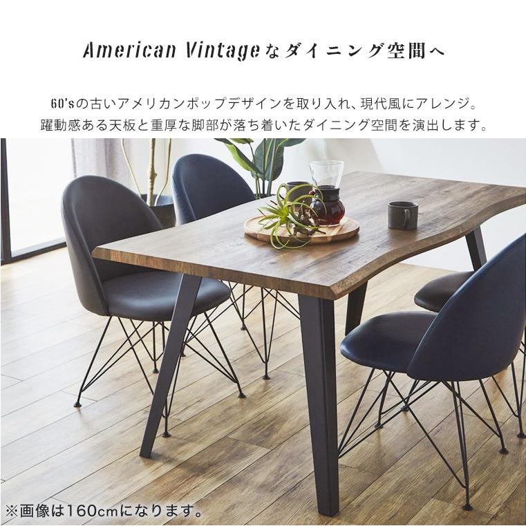 ダイニングテーブル 180 木製 4人掛け 6人 おしゃれ テーブル 食卓テーブル なぐり加工 ヴィンテージ 高級感 インダストリアル モダン 長方形 スチール