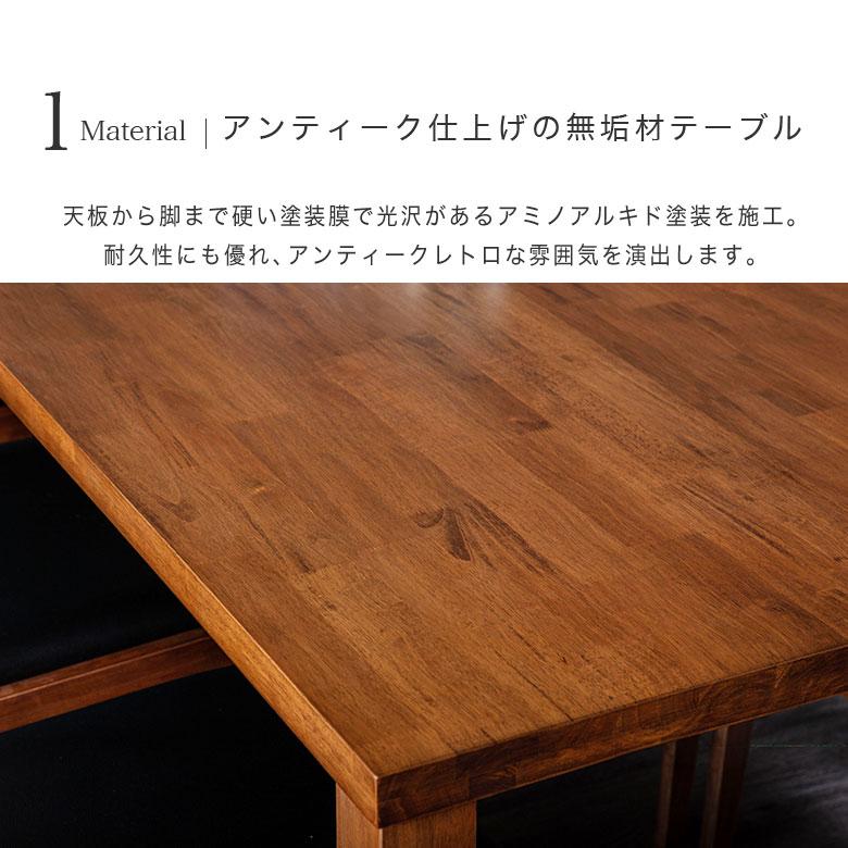 ダイニングテーブル 食卓テーブル 140cm 4人掛け 木製 無垢 天然木