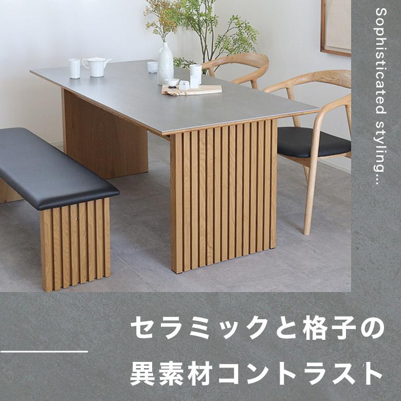 ダイニングテーブル 4人 セラミック 165 食卓テーブル おしゃれ