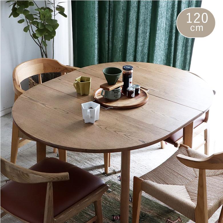 伸長式ダイニングテーブル 円形 丸 ダイニングテーブル 伸縮 テーブル