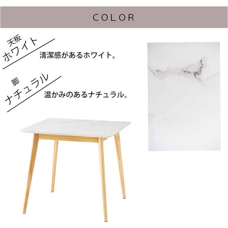 テーブル ダイニングテーブル 大理石調 幅80 北欧 シンプル 韓国