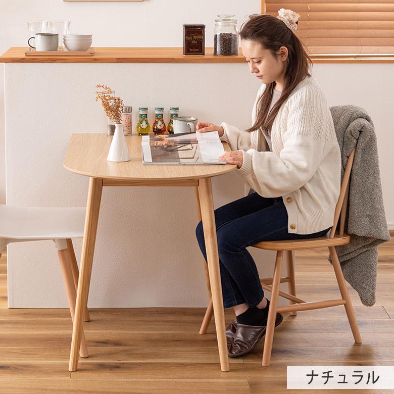 テーブル ダイニングテーブル カフェテーブル 丸 コンパクト 壁付け 