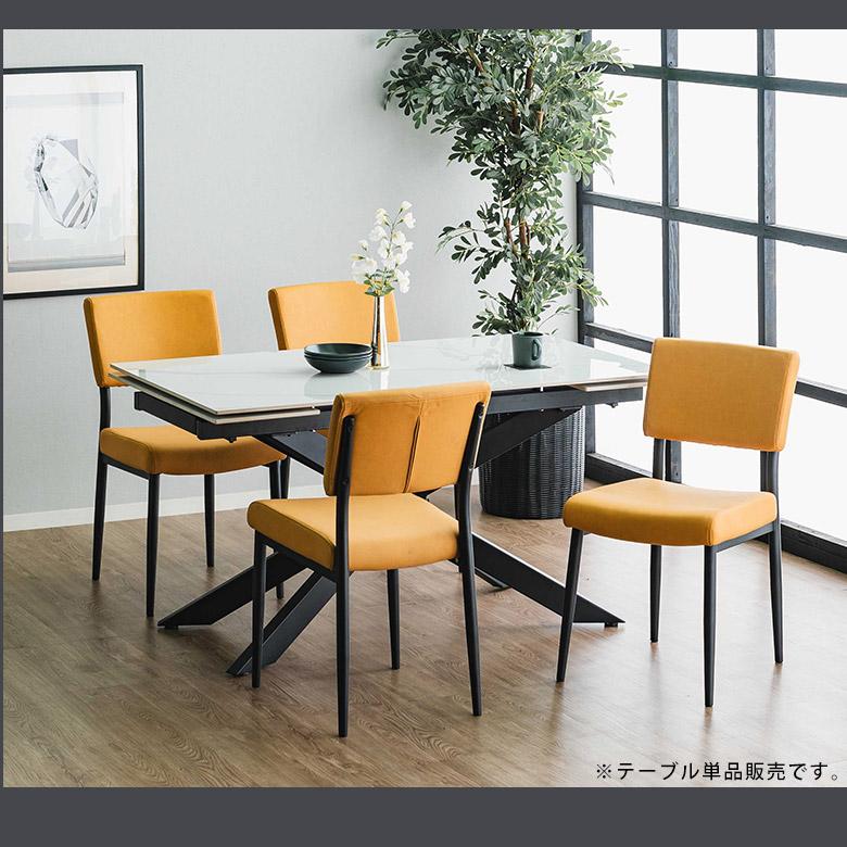 セラミック 伸長式テーブル ダイニングテーブル 幅160-220 北欧