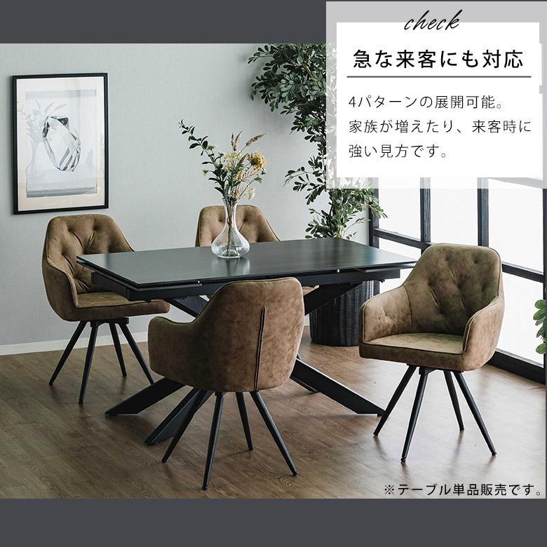 送料無料セラミック天板 伸長式ダイニングテーブル幅160~220 新品（724） セラミック 伸長式テーブル ダイニングテーブル 幅160-220 北欧