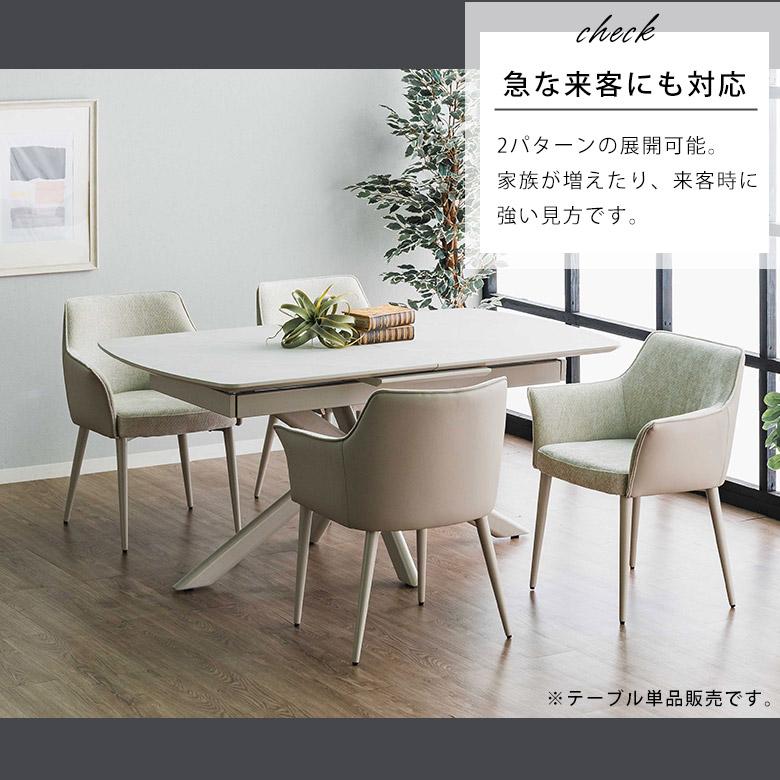 ダイニングテーブル 伸長式 メラミン 伸縮式 北欧 おしゃれ モダン