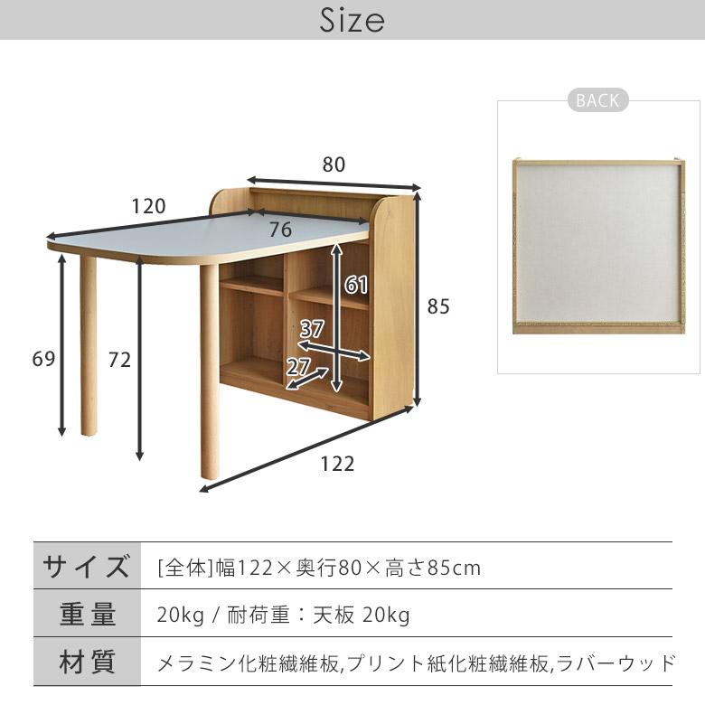 テーブル付きシェルフ カウンター下テーブル パソコンデスク 棚付