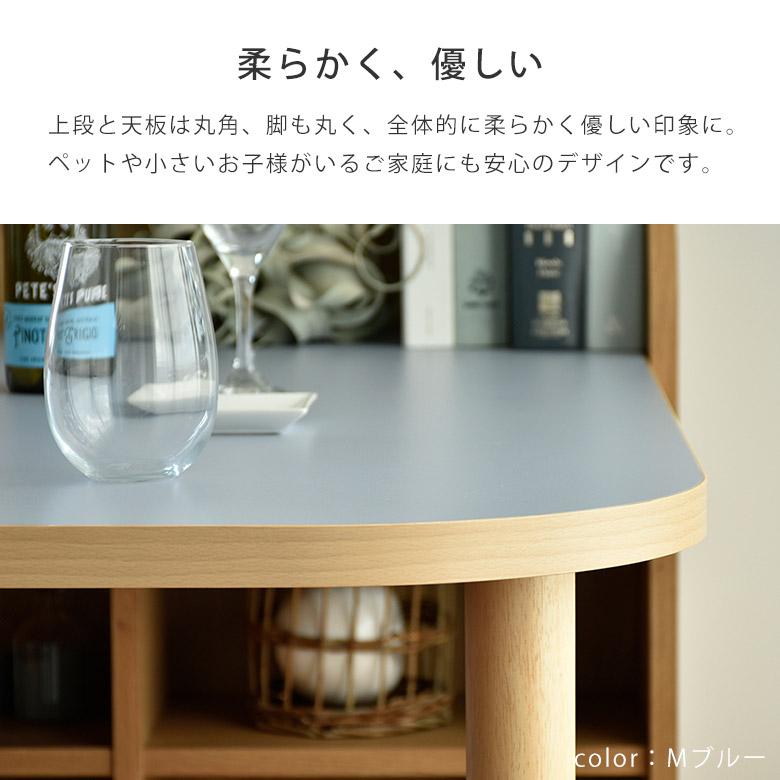 ナチュラル コの字型のカウンターテーブル シンプルデスク スリム 120cm テーブル付きシェルフ カウンター下テーブル パソコンデスク 棚付