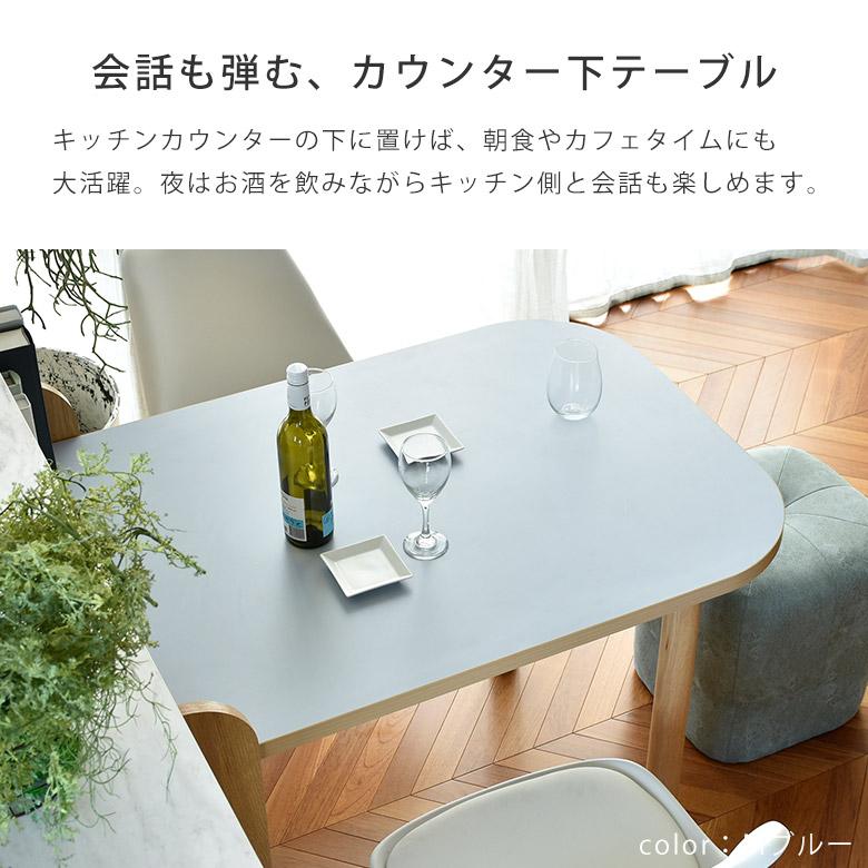 テーブル付きシェルフ カウンター下テーブル パソコンデスク 棚付