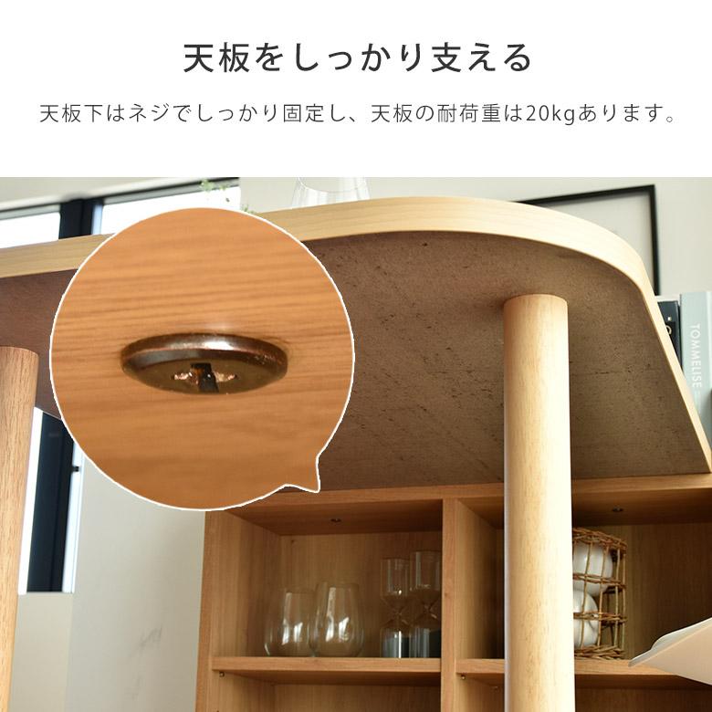 テーブル付きシェルフ カウンター下テーブル パソコンデスク 棚付