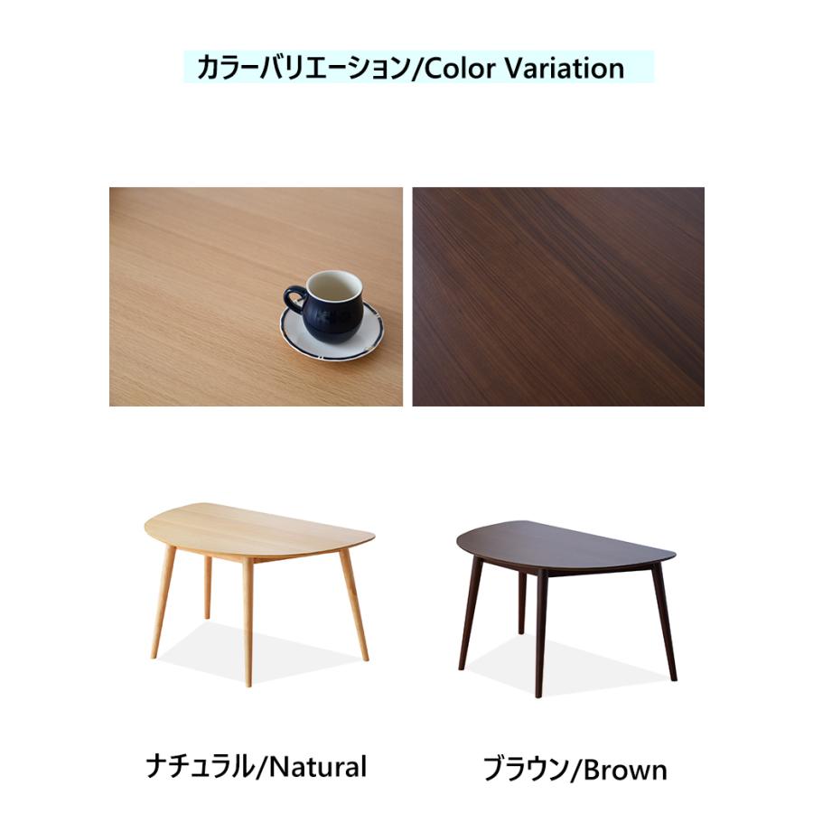 ダイニングテーブル 食卓テーブル テーブル 単品 半円型テーブル 丸テーブル 北欧 コンパクト ナチュラル 幅130cm 天然木 ウォールナット 木目