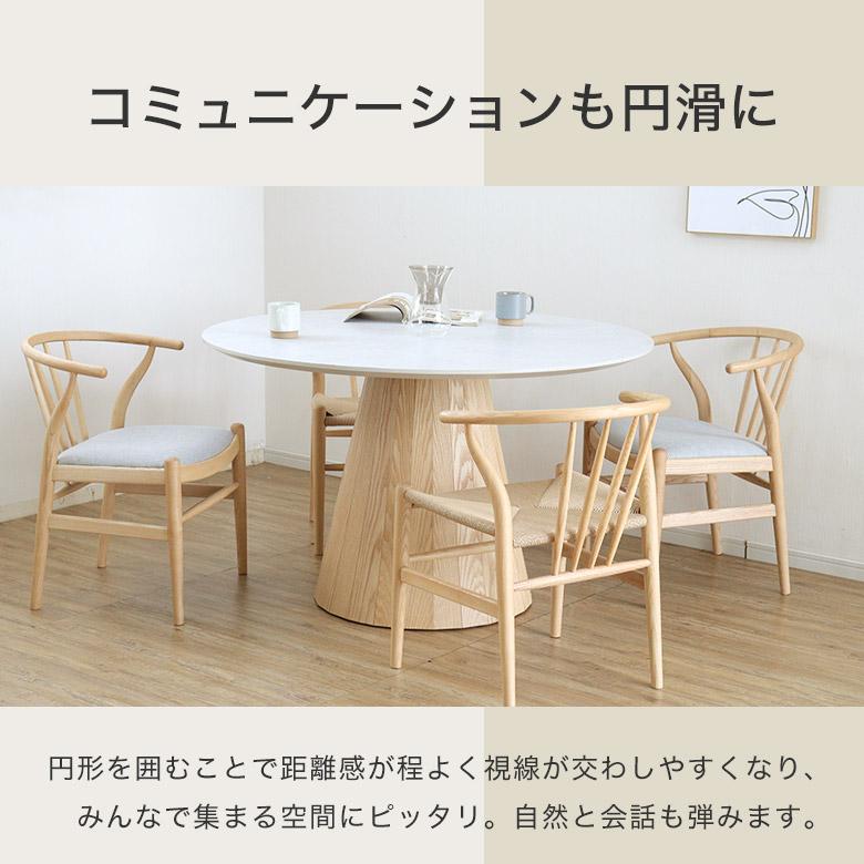 ダイニングテーブル 丸 円形 100 110 120 cm 丸テーブル 4人掛け