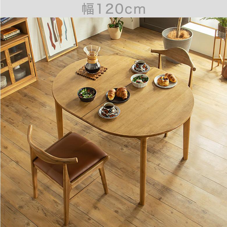 木製 円形 ダイニングテーブル 伸縮可能 円形ダイニングテーブル 伸長式 伸縮 ダイニングテーブル 丸 4人掛け