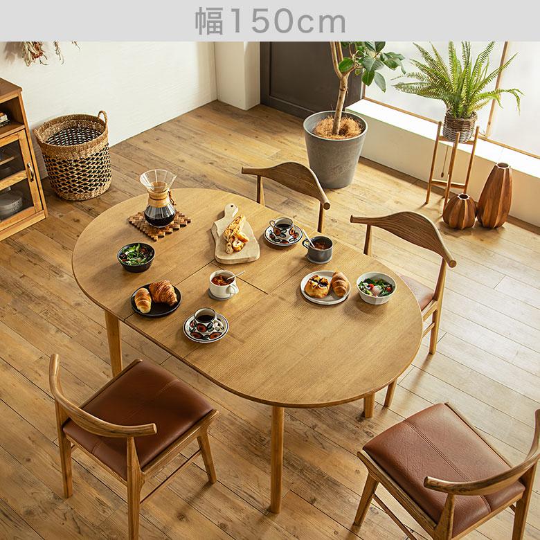 木製 円形 ダイニングテーブル 大きめ 円形木製ダイニングテーブル 木製丸型ダイニングテーブル 木製