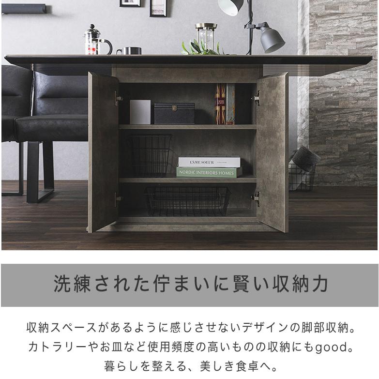 セラミック ダイニングテーブル セラミックテーブル 140 幅140 収納 机