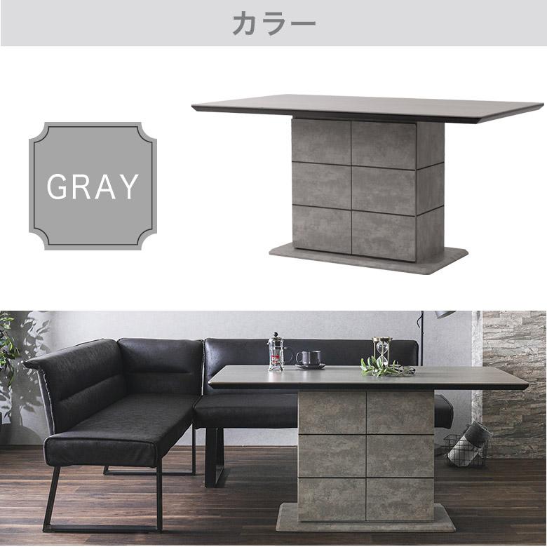 都内23区送料無料✨セラミック・ダイニングテーブル✨収納棚付き 幅140cm