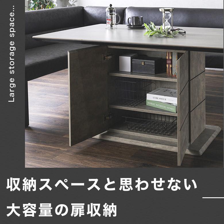都内23区送料無料✨セラミック・ダイニングテーブル✨収納棚付き 幅140cm セラミック ダイニングテーブル セラミックテーブル 140 幅140 収納 机