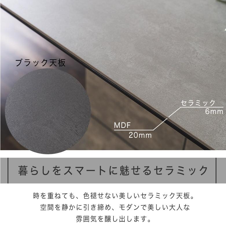 セラミック ダイニングテーブル セラミックテーブル 140 幅140 収納 机