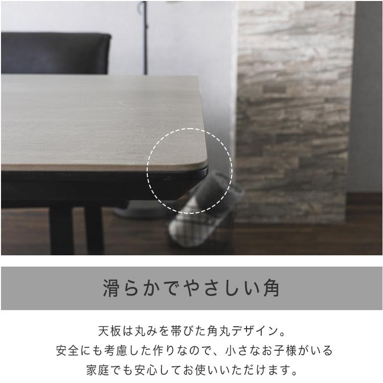 セラミック ダイニングテーブル セラミックテーブル 140 幅140 収納 机