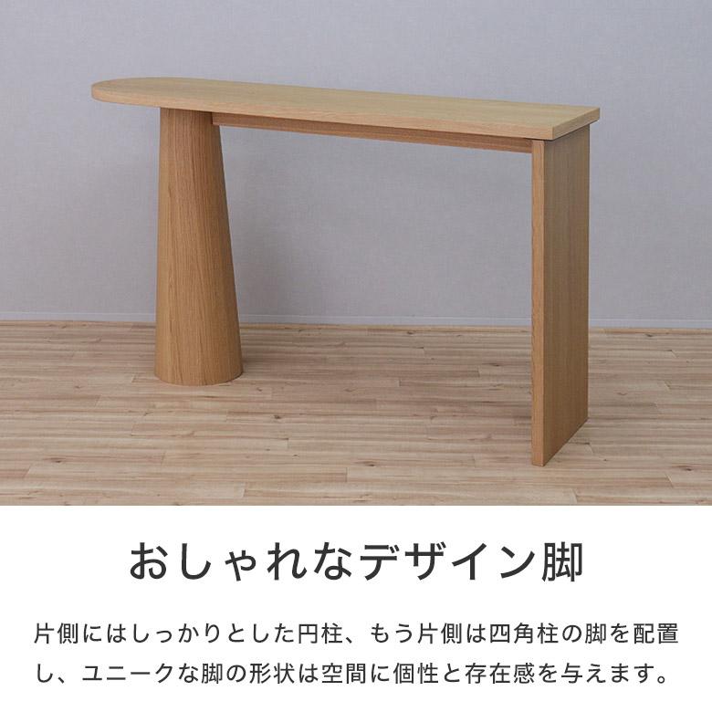 カウンターテーブル ダイニングテーブル ハイタイプ バーカウンター