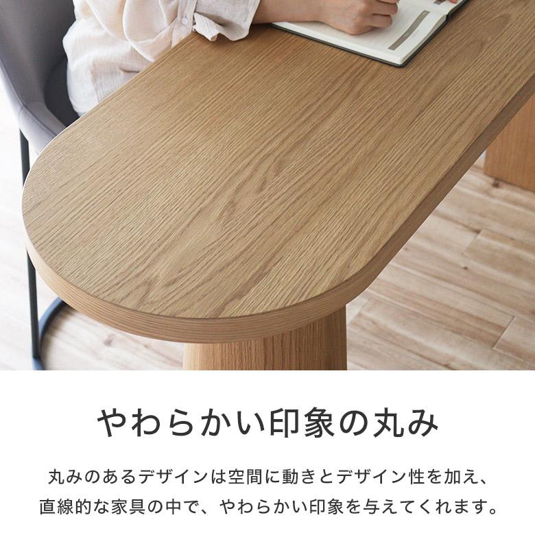 カウンターテーブル ダイニングテーブル ハイタイプ バーカウンター