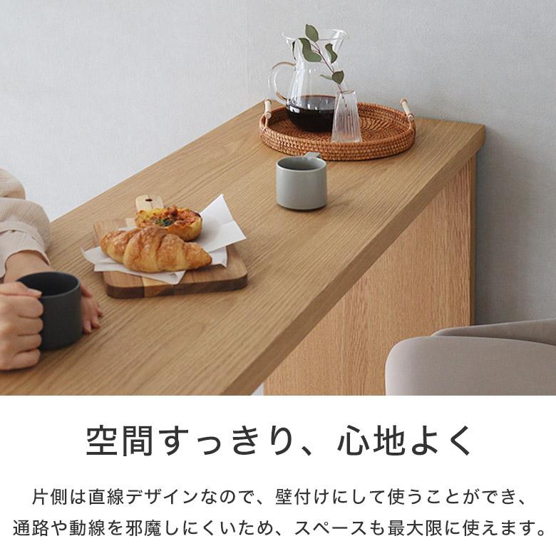 カウンターテーブル ダイニングテーブル ハイタイプ バーカウンター